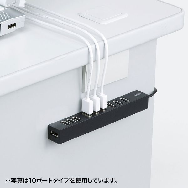 サンワサプライ USB2.0ハブ（7ポート） USB-2H701BKN 1個 - アスクル