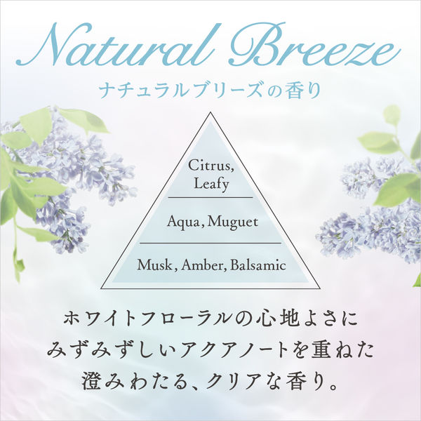 イロカ　花王 フレアフレグランス IROKA  柔軟剤　25袋 Amazon | IROKA(イロカ) フレアフレグランス 液体 柔軟剤 香水の