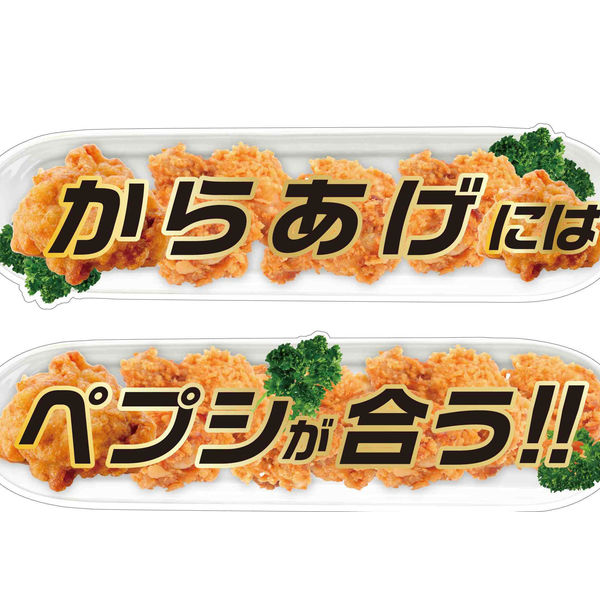 からあげページ★ からあげ太閤オンラインショップ / お試しセット