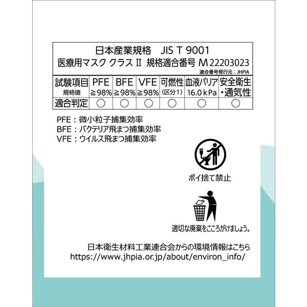 リーブル 立体型(ダイヤモンド型) サージカルマスク グレー 個包装