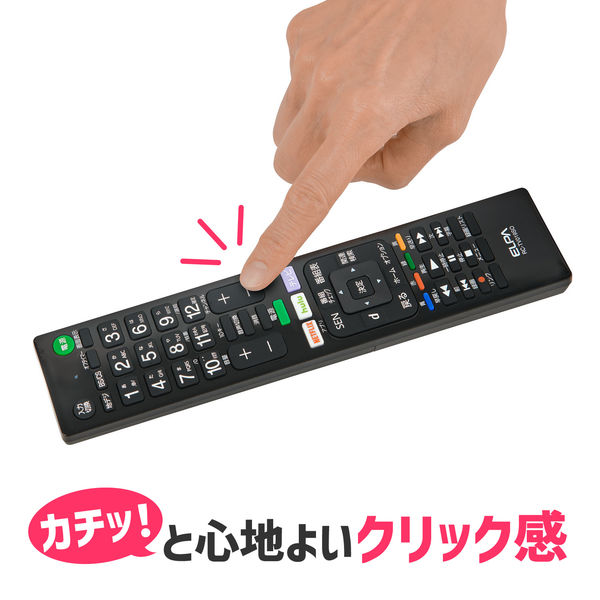 朝日電器 テレビリモコン ソニー用 RC-TV019SO 1個（直送品） - アスクル