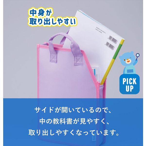 レイメイ藤井 Study-i ランドセル中仕切りバッグ バイオレット