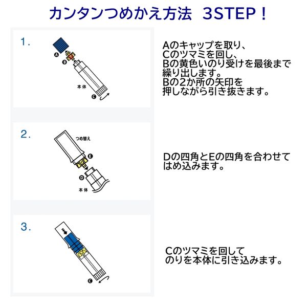 トンボ鉛筆 消えいろピット 詰め替えタイプ 本体 PT-NCR 1本