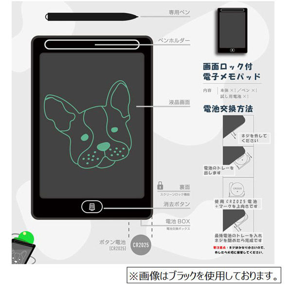 fairlylady 12点セット ダイカットメモ メモパッド