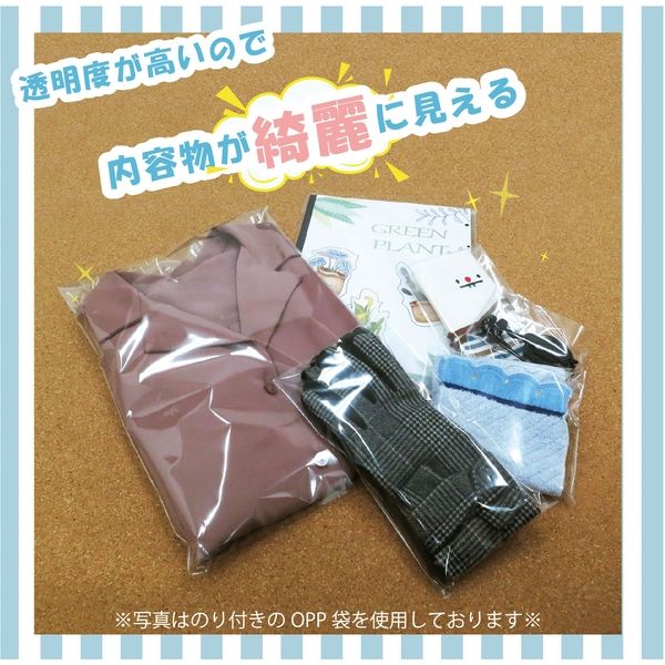 OPP袋 一覧 伊藤忠リーテイルリンク OPP袋（テープ付き） チケット類用 横90