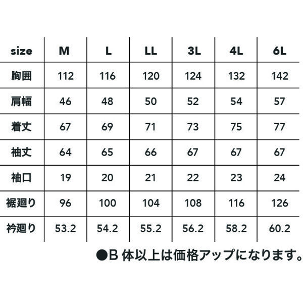 ネイビー迷彩服 サイズ2 ポケット付き Amazon | BDU APPEAR 迷彩服 ピクセル SPG-506 サイズL P02-44