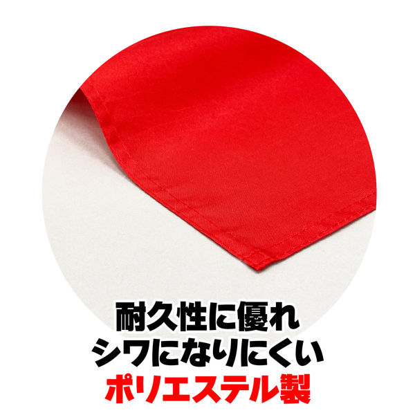 アーテック 大旗 赤 丸棒(ロング)Φ12mm 14956 1セット(3本)（直送品