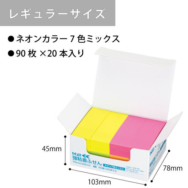 コクヨ 強粘着 ふせん 付箋 ＜Ｋ２＞ネオン 75×25mm 7色 K2メ