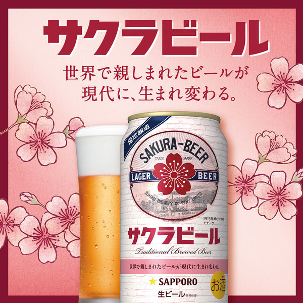 【なごみ専用】【販売終了】生ビールチケット【コレクション用】 2023 Miss SAKE Japan 山田琴子（やまだ ことこ）です | Miss SAKE