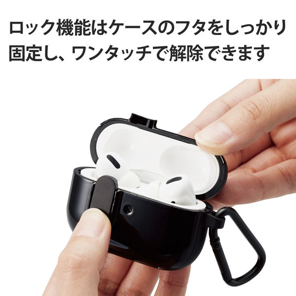 AirPods Pro対応アクセサリ TOUGH SLIM Lockケース 黒 AVA-AP2TSLBK