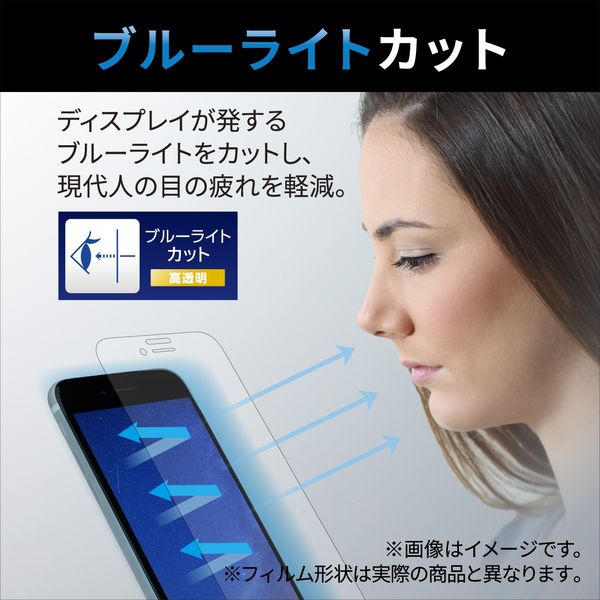 AQUOS sense6s/sense6 ガラスフィルム 高透明 ブルーライトカット PM-S221FLGGBL エレコム 1個（直送品） アスクル