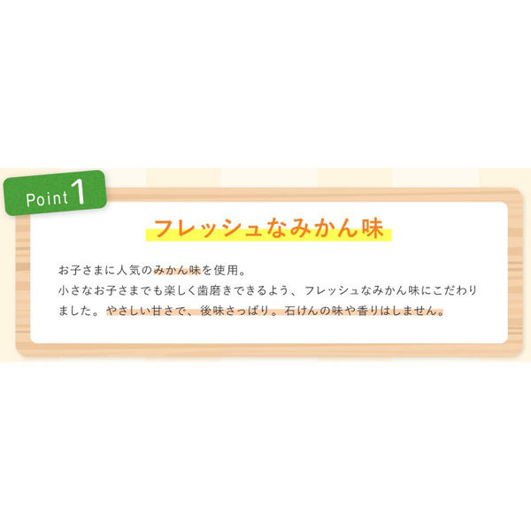 シャボン玉 こども せっけんハミガキ みかん味 50g 1セット（2本