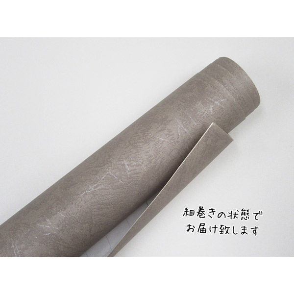 菊池襖紙工場 粘着ふすま紙 革茶 KN-238 1本（直送品） - アスクル