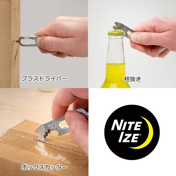Nite Ize マルチツール 8WAY ドゥーヒッキー キーツールプラス