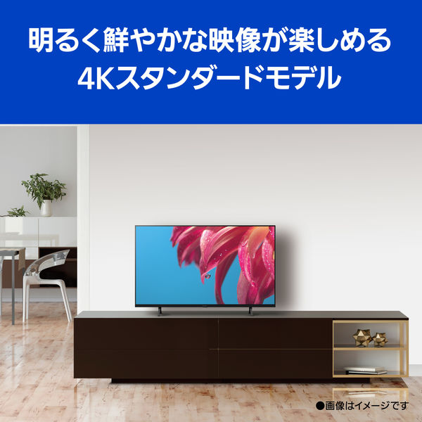 11,750円【LG】43型　43インチ　液晶テレビ（43UH6100）