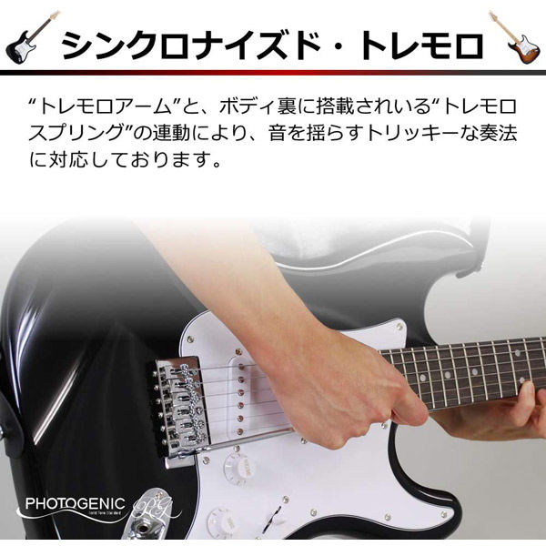 Photogenic エレキギター 初心者入門ライトセット ストラトキャスタータイプ ST-180/SV シルバー