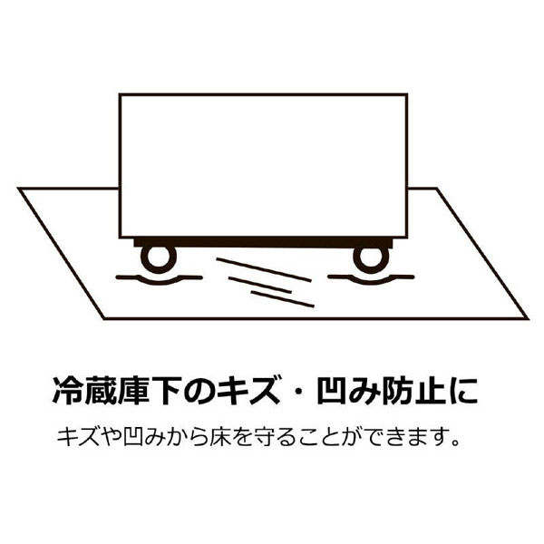 タツフト 冷蔵庫用 キズ凹み防止 ゴムマット あしあげ隊シリーズ 4個