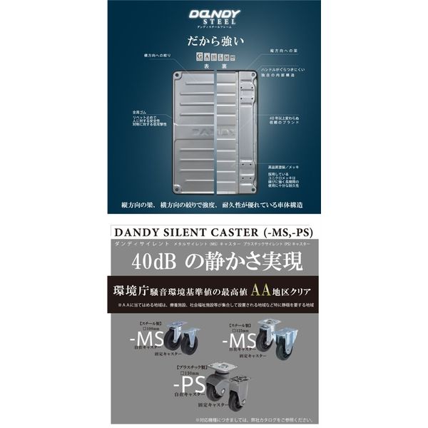 花岡車輌 ダンディサイレントホープ UDH-LSC-GS 1台（直送品） mm kg 花岡車輌 UDH LSC GS 商品説明 ダンディシリーズ　 折りたたみ式　サイレントキャスター 路面に跡がつきにくいグレーキャスター 操作性を重視した花岡車輌オリジナルのユニバーサルデザインハンドル 仕様および外観等は 改良のため予告なく変更することが御座いますのでご了承ください 耐荷重 テーブル寸法 ×D ×H ハンドル高さ 自重 車輪径 外装 折りたたみ ユニバーサルデザインハンドル クロームメッキ仕上げ 全周ゴム マット貼り グレーサイレントキャスター キャスター金具 スチール