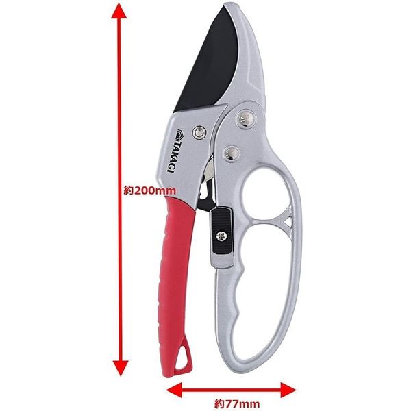 高儀 TAKAGI 楽切り！フッ素刃ラチェット式剪定鋏 200mm GRS-02A