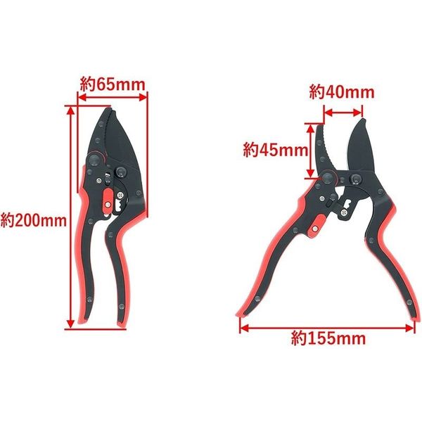 高儀 TAKAGI ハイパワー楽切り！フッ素刃ラチェット式剪定鋏200mm GRS