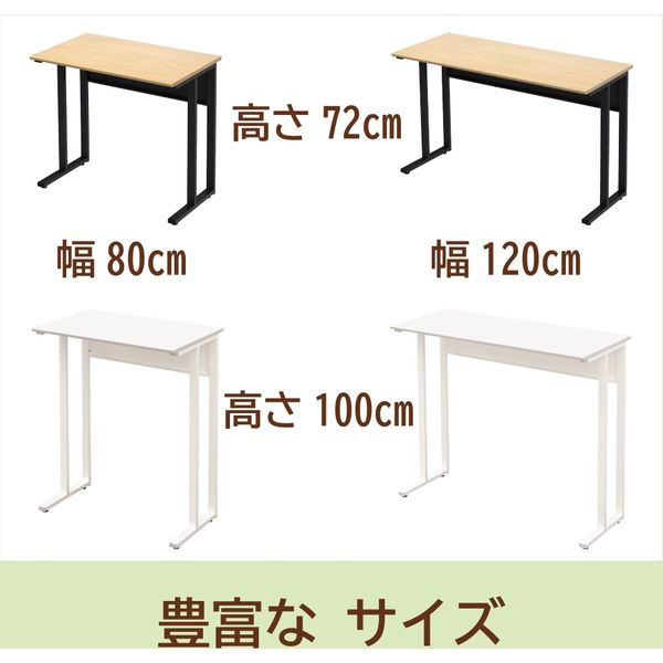 コンパクトデスク ホワイト（WH） ワーキングデスク W1400xD700 ホワイト GZWD-1470WH | オフィス