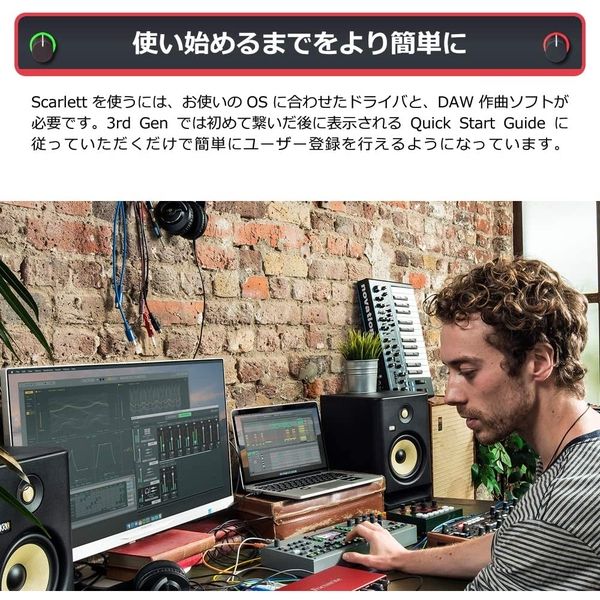 Focusrite オーディオインターフェース Scarlett Solo S.Pack 3rd Gen DTMレコーディングセット1（直送品）