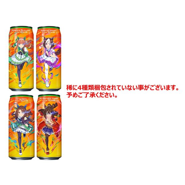 サントリー ZONe(ゾーン)TOUGHNESS Ver.1.0.0. B柄ウマ娘 サントリー ZONe(ゾーン)TOUGHNESS Ver.1.0.0. B柄ウマ娘