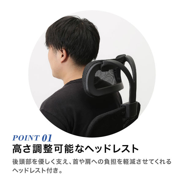不二貿易 ヘッド付アームアップチェア ARP-01 ブラック 35424 1
