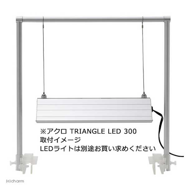 チャーム 30cm水槽用 アクロ オリジナルＬＥＤ ＴＲＩＡＮＧＬＥ用 ...