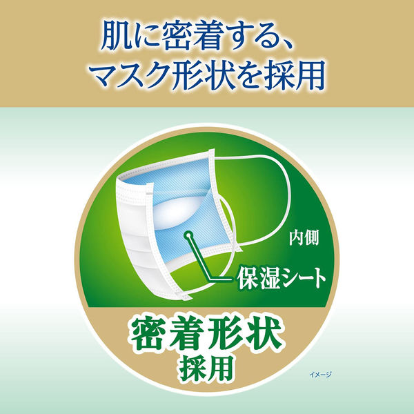 再値下げ しっとり美肌マスク 日中用 就寝用 計5袋 小林製薬 - 日用品