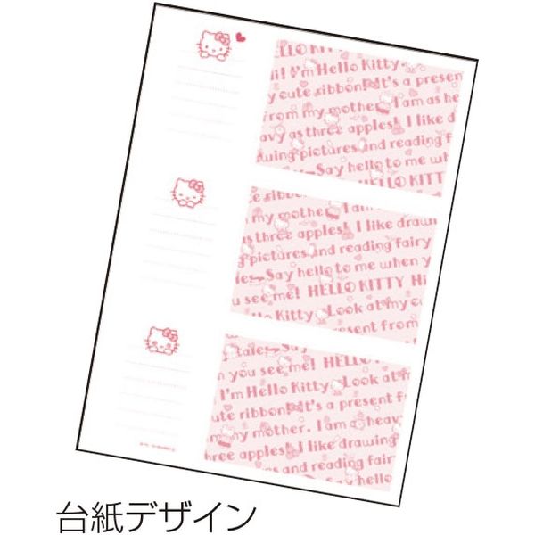 ナカバヤシ BOXアルバム 5冊セット L判 3段 計210枚 ハローキティ ア-PL-1031-7 1冊（直送品）