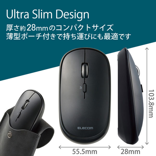 ワイヤレスマウス 無線 Bluetooth 充電式 薄型 4ボタン ブラック
