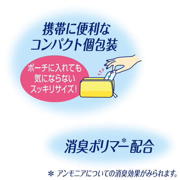 吸水パッド ライフリー さわやかパッド  長時間・夜でも安心用 170cc 1パック (22枚) 大容量 ユニ・チャーム