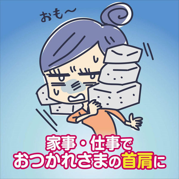 あずきのチカラ 首肩用 レンジでチンするだけ くり返し使える 100