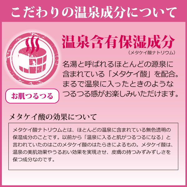 旅の宿 とうめい湯 シリーズパック 15包入×2箱 クラシエ (透明タイプ)