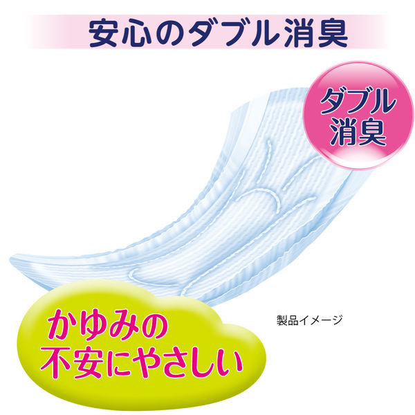 とびきりのおしゃれを アテント さら肌パッド 安心少量用 35cc