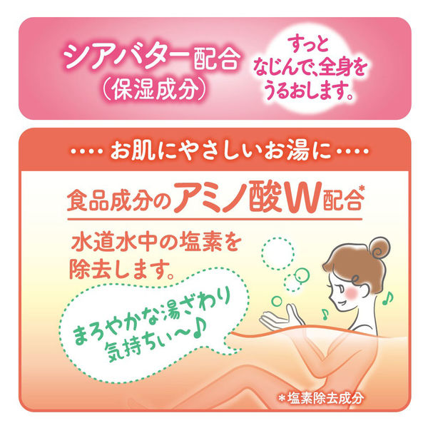 入浴剤 粉末 温泉の素 バスロマン 無添加タイプ 無香料 無着色 600g 2個 無色透明の湯色（無着色） アース製薬