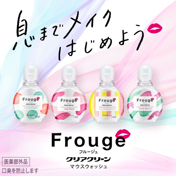 クリアクリーン Frouge（フルージュ） ピーチの香味 200mL 1セット（3本） 花王 マウスウォッシュ 口臭予防