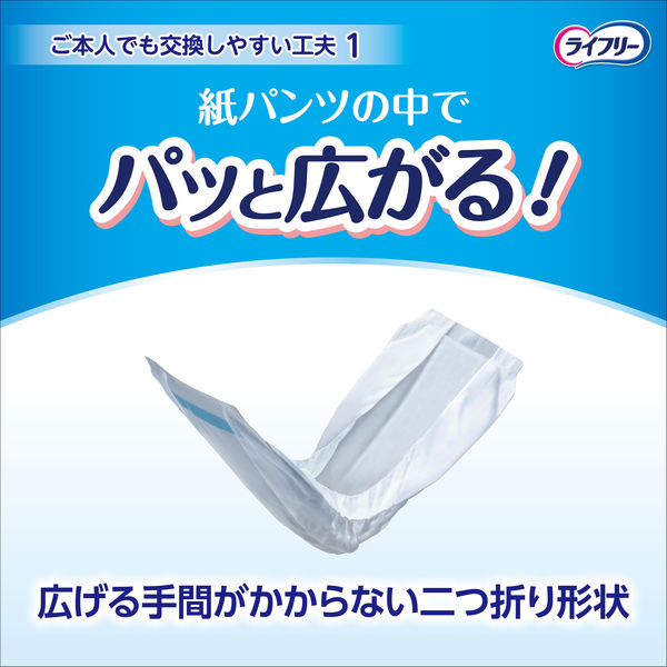 激安ブランド 尿取りパッド ☆まとめ売り☆ 尿漏れ対策 紙パンツ用尿 