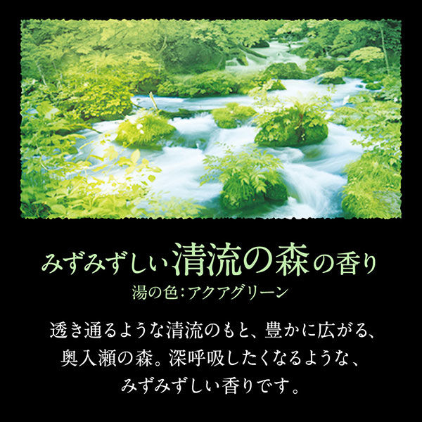 バブ 至福の森めぐり浴 12錠入×4箱 花王 (透明タイプ) - アスクル