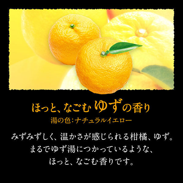 バブ 至福の柑橘めぐり浴 12錠入×2箱 花王 (透明タイプ) - アスクル