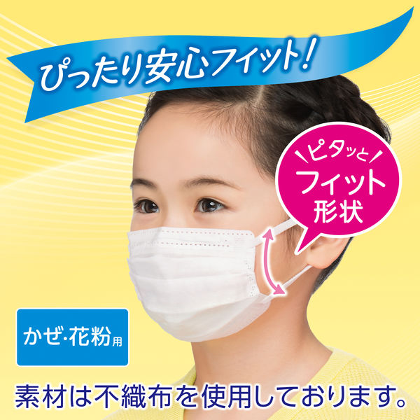 【新品】マスク・子供用（LEAMAN）不織布プリーツ・5枚入×100合計500枚