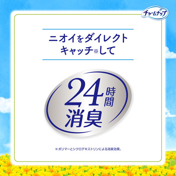 チャームナップ 吸水さらフィ  安心スリム 特に多い時も1枚で安心用 200cc 羽なし 29cm 1個（18枚）ユニ・チャーム