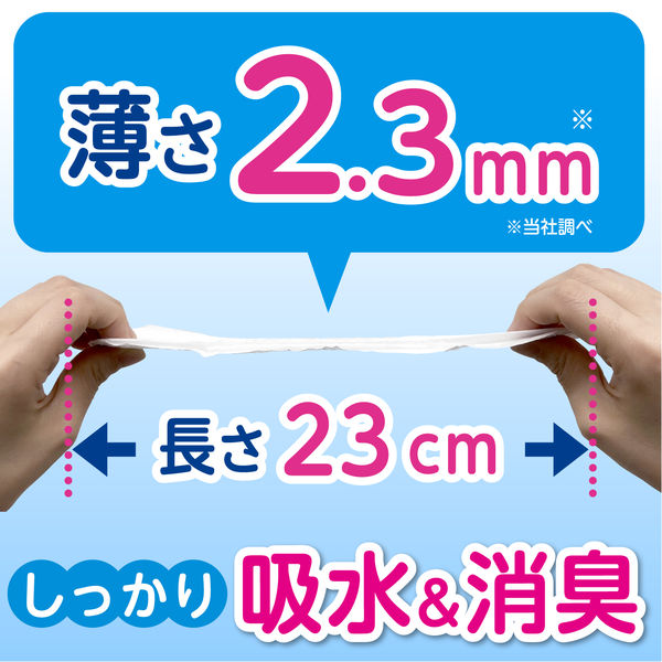 ポイズ吸水パッド＃生理用品にも＃（匿名配送です） ポイズ吸水パッド＃生理用品にも＃（匿名配送です） - メルカリ
