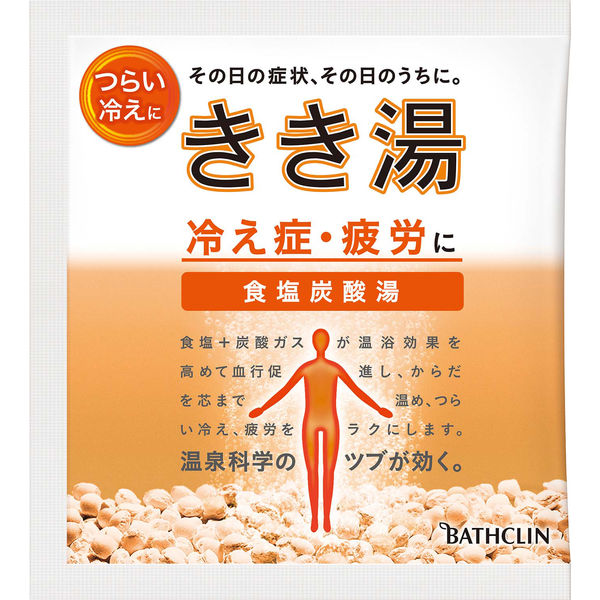 きき湯　バスクリン　ブラッドオレンジ　ウォーターリリーの香り 24本セット きき湯 バスクリン ブラッドオレンジ ウォーターリリーの香り 24