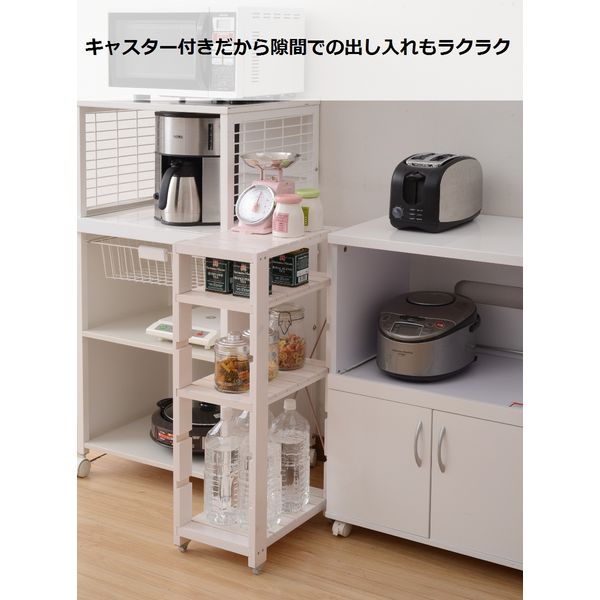 キッチン　棚　収納　ラック スリムキッチンラック 家電収納 炊飯器置き 隙間収納 キッチン