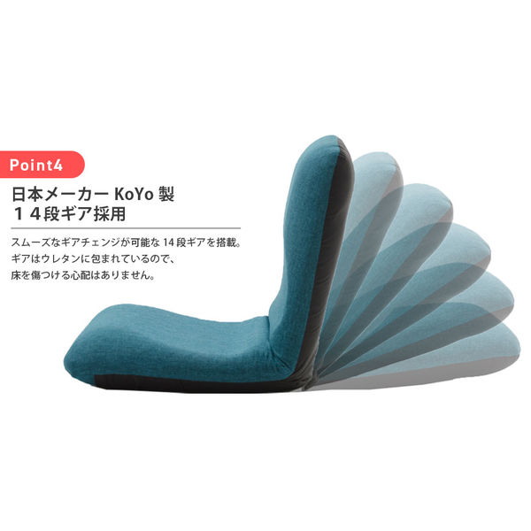 セルタン 座椅子 和楽チェア Sサイズ 幅430×奥行490~730×高さ100 セルタン 座椅子 和楽チェア Sサイズ 幅430×奥行490~730×高さ100