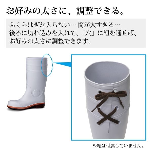 ミドリ安全 耐滑 耐油 耐薬 小指保護 安全長靴 PHG1000スーパー