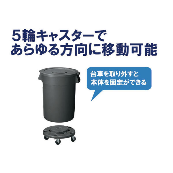 山崎産業（コンドル） ダストボックスDX#500キャスタータイプ(BE