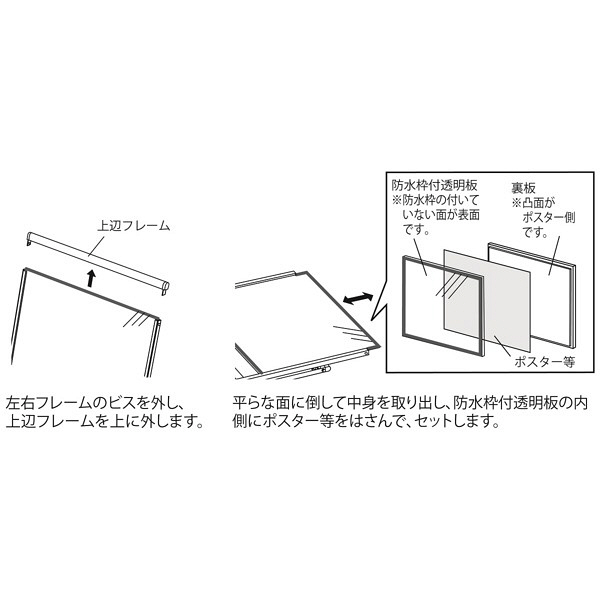 ベルク ポスタースタンド 2378 W A0 （直送品） - アスクル